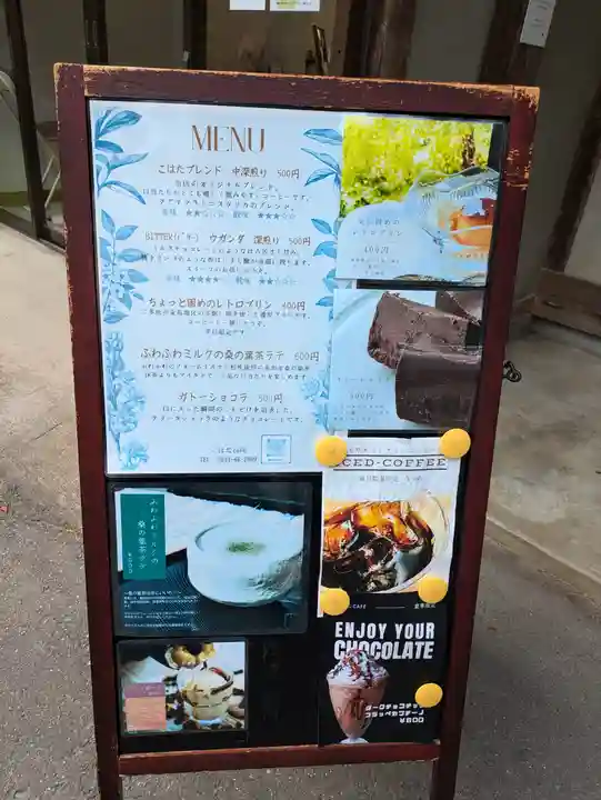 木幡山隠津島神社(二本松市)(福島県)