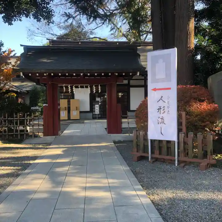 大國魂神社の山門・神門