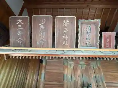 神明宮の{uncategorized: "未分類", other: "その他", undefined: "問題あり", building: "その他建物", grave: "お墓", sacred_gate: "鳥居", guardian: "狛犬", statue: "像", buddha: "仏像", history: "歴史", nature: "自然", garden: "庭園", animal: "動物", pagoda: "塔", temizu: "手水舎", mountain_gate: "山門・神門", sanctuary: "本殿・本堂", subordinate: "末社・摂社", art: "芸術", scenery: "景色", jizo: "地蔵", ema: "絵馬", goshuin: "御朱印", omikuji: "おみくじ", items: "授与品その他", amulet: "お守り", goshuincho: "御朱印帳", eats: "食事", festival: "お祭り", votive_dance: "神楽", shichigosan: "七五三参", wedding: "結婚式", experience: "体験その他", initially: "初詣", around: "周辺", anti_infection: "感染症対策"}