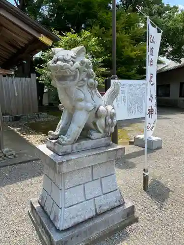 弘道館鹿島神社の狛犬