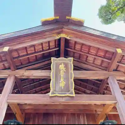 猿田彦神社(三重県)