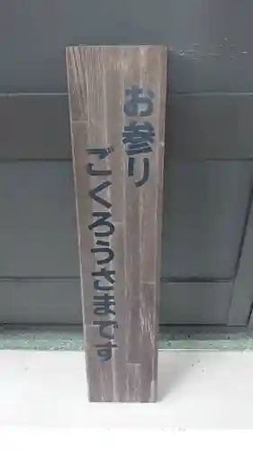 渡神社(静岡県)