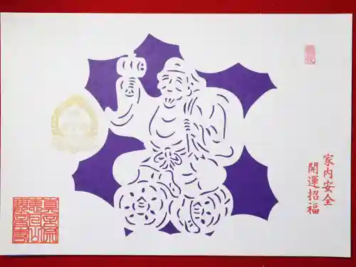 津観音(三重県)