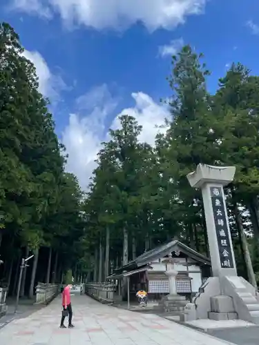高野山金剛峯寺奥の院(和歌山県)