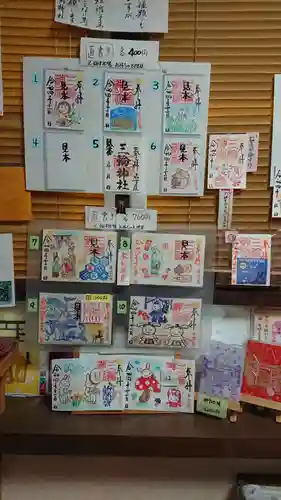 三輪神社のその他建物