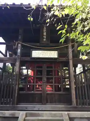 高幡不動尊　金剛寺(東京都)