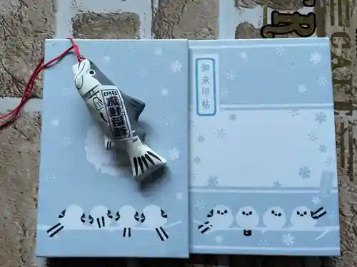 帯廣神社の御朱印帳