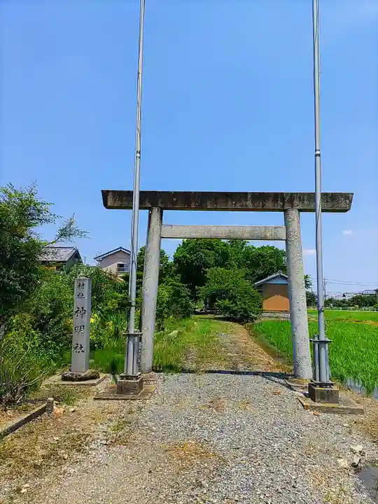 神明社(牛踏神明社)の鳥居