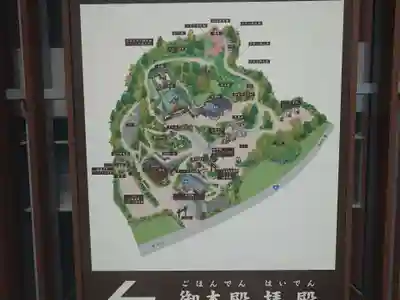 常陸国出雲大社(茨城県)