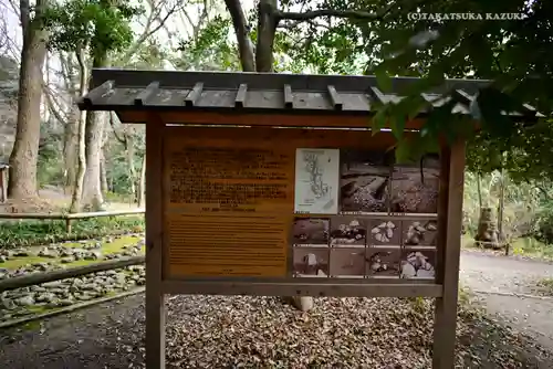 賀茂御祖神社（下鴨神社）のその他建物