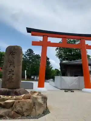 賀茂別雷神社（上賀茂神社）(京都府)