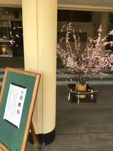 福井県護国神社のその他建物