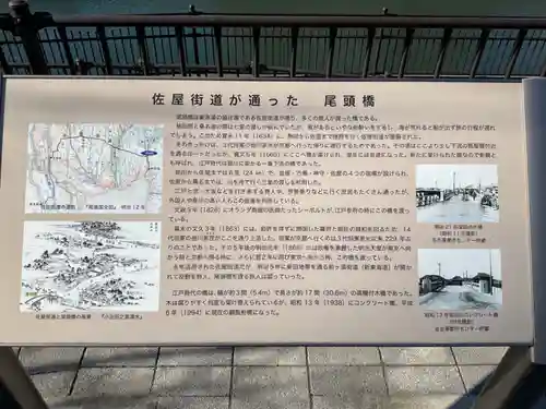 泰雲寺(愛知県)