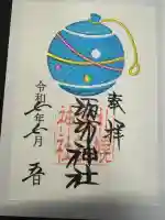 札幌諏訪神社の御朱印