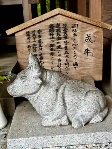 愛宕神社(宮城県)