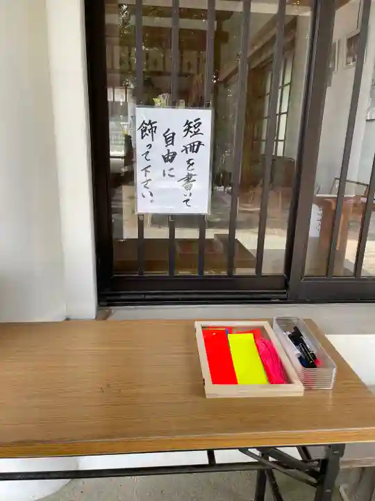 都波岐奈加等神社(三重県)