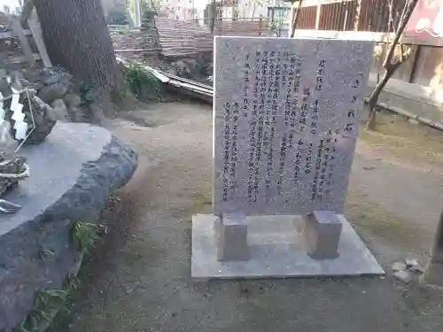 乃木神社のその他建物