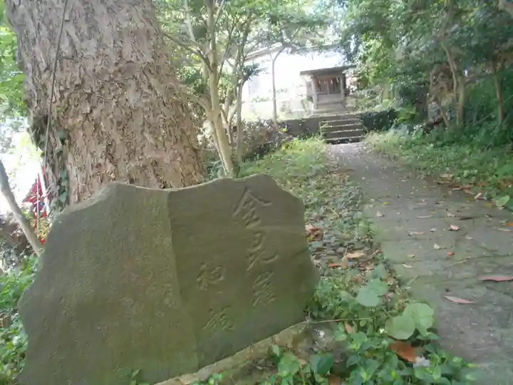 海南神社のその他建物