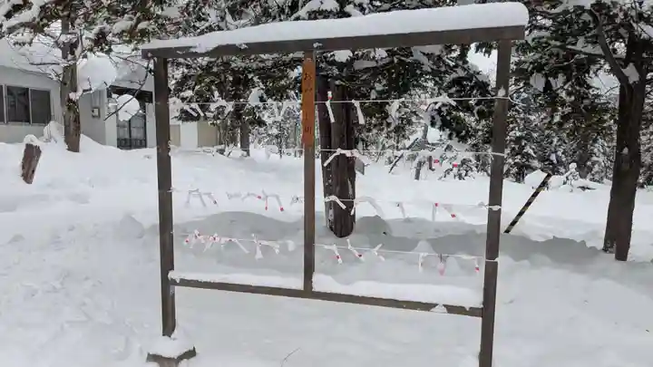 雨紛神社のおみくじ