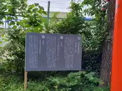 赤城神社の歴史