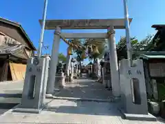 神館飯野高市本多神社の鳥居