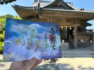 森戸大明神（森戸神社）(神奈川県)