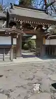 宝善院(和歌山県)