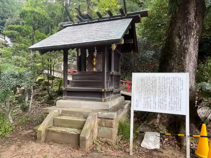 大山阿夫利神社 社務局(神奈川県)