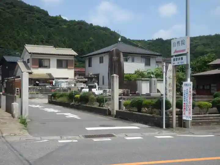 熊野神社(埼玉県)