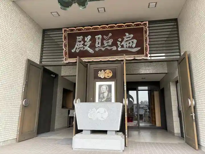 高野山今治別院の{uncategorized: "未分類", other: "その他", undefined: "問題あり", building: "その他建物", grave: "お墓", sacred_gate: "鳥居", guardian: "狛犬", statue: "像", buddha: "仏像", history: "歴史", nature: "自然", garden: "庭園", animal: "動物", pagoda: "塔", temizu: "手水舎", mountain_gate: "山門・神門", sanctuary: "本殿・本堂", subordinate: "末社・摂社", art: "芸術", scenery: "景色", jizo: "地蔵", ema: "絵馬", goshuin: "御朱印", omikuji: "おみくじ", items: "授与品その他", amulet: "お守り", goshuincho: "御朱印帳", eats: "食事", festival: "お祭り", votive_dance: "神楽", shichigosan: "七五三参", wedding: "結婚式", experience: "体験その他", initially: "初詣", around: "周辺", anti_infection: "感染症対策"}