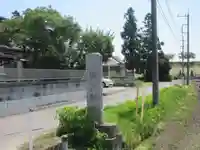 網戸神社(栃木県)