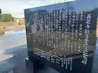 長泉寺(千葉県)