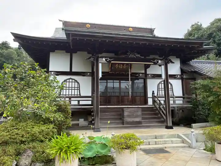 長福寺(千葉県)