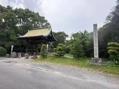 大御堂寺（野間大坊）(愛知県)