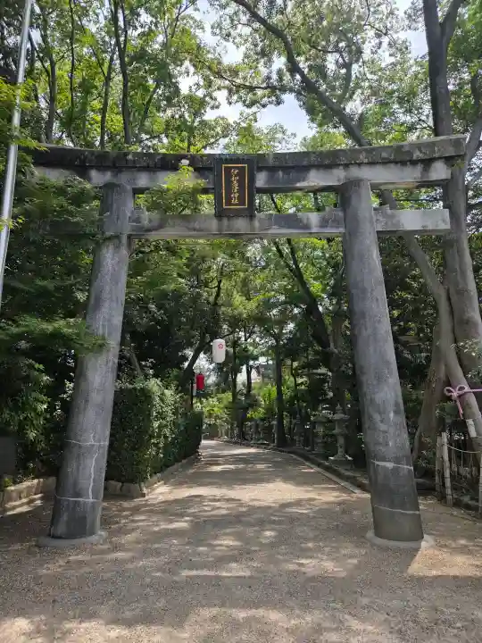 伊和志津神社(兵庫県)
