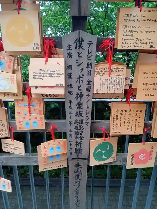 赤城神社(東京都)