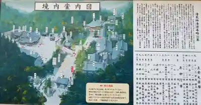 清荒神清澄寺のその他建物