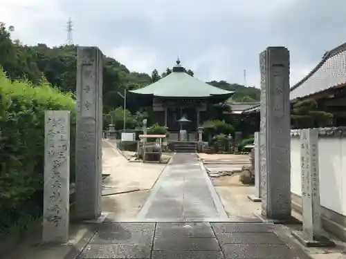 観音寺の山門