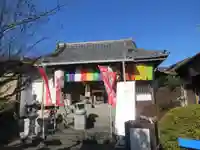 西光寺(神奈川県)