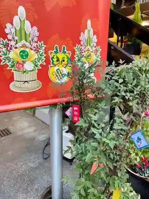 烏森神社(東京都)