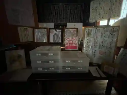 真正寺(愛知県)