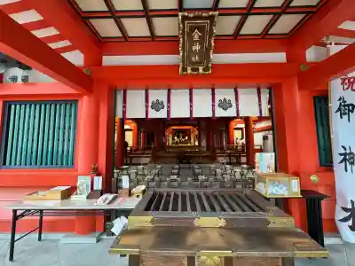 金神社(岐阜県)