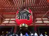浅草寺のその他建物