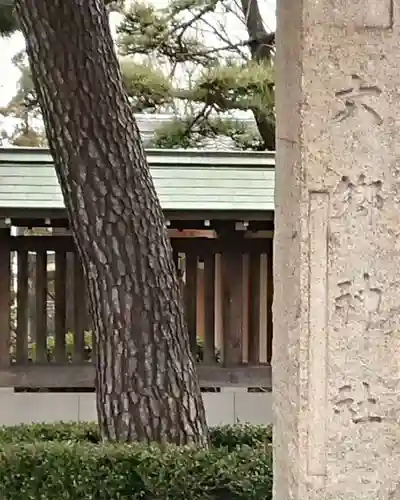 六郷神社のその他建物
