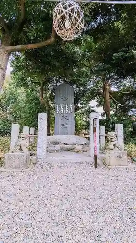 菊田神社の建物その他