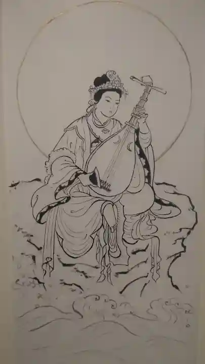 圓應寺の授与品その他