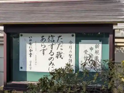 宗林寺(東京都)