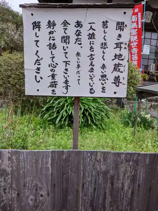 利生寺のその他建物