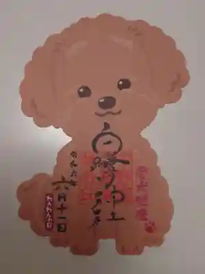 白鷺神社(栃木県)