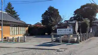 大我井神社の庭園
